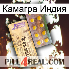 Камагра Индия new06